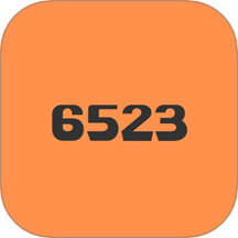 6523滭԰