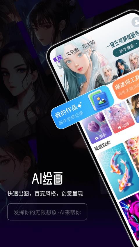 Craiyon滭_Craiyon滭׿
