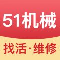 51е