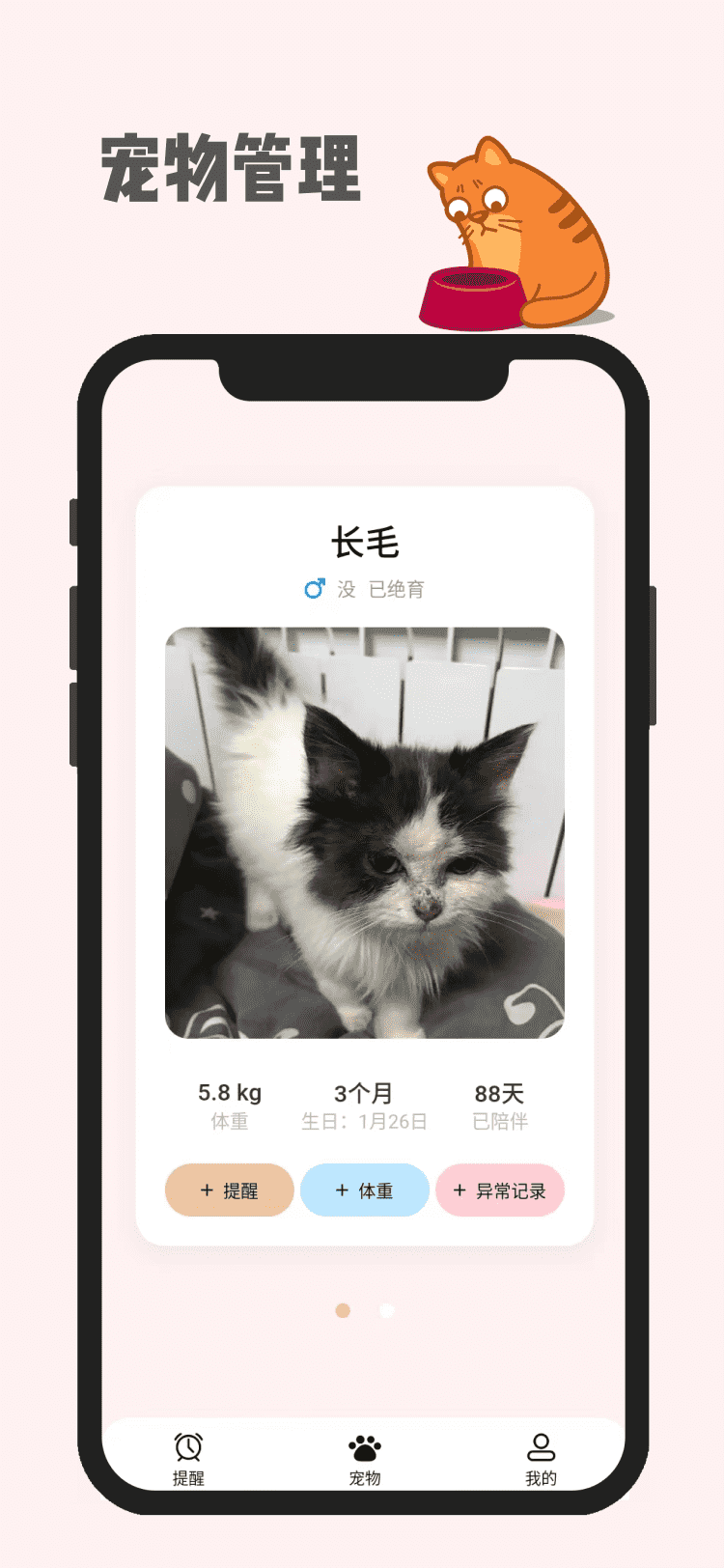 _ֻ