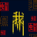 Ծһ