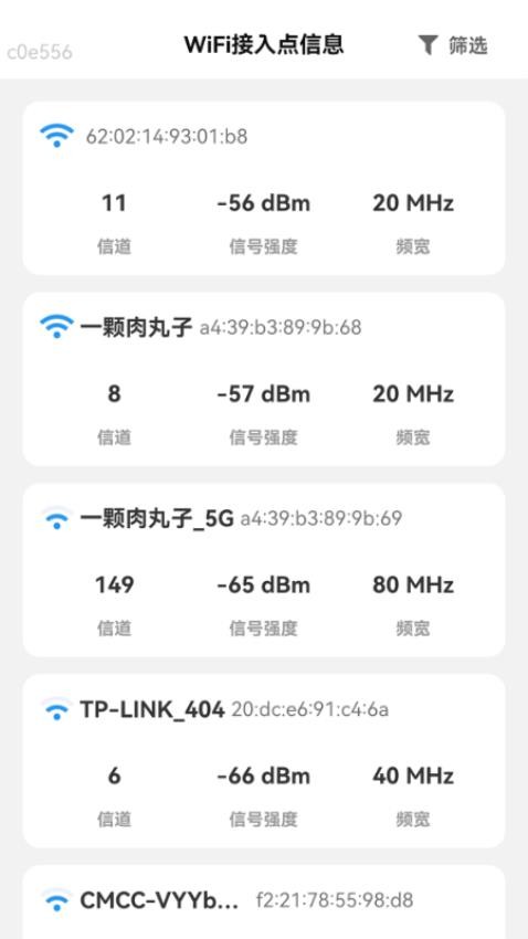 5GWiFi_5GWiFi׿