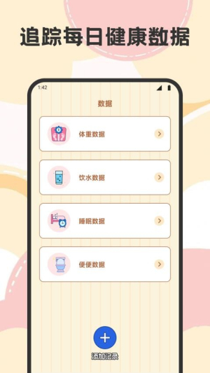 ˶_˶׿