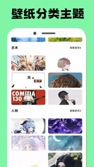 wellpaper_wellpaperֻ