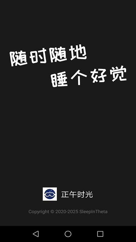 ʱapp_ʱ v2.0 ׿