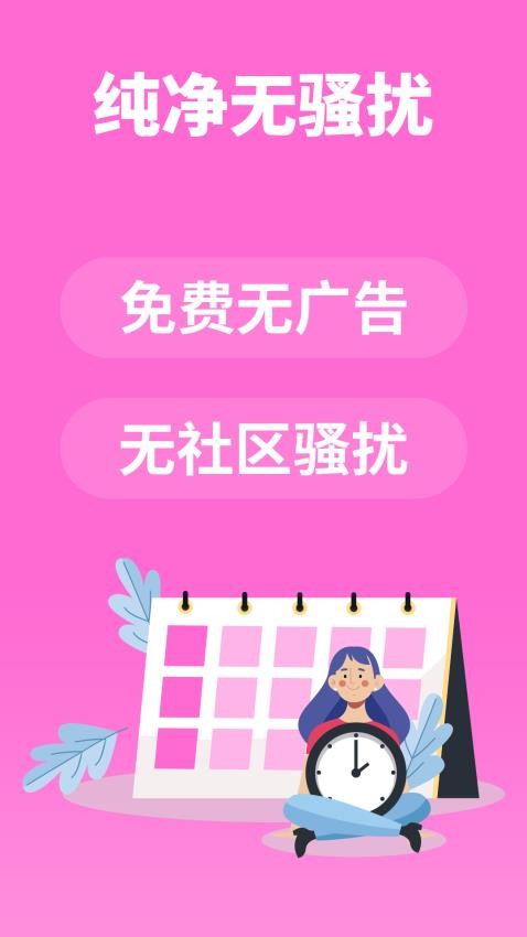 ¾AI