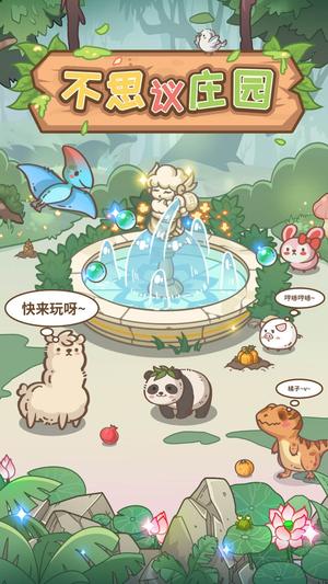 ˼ׯ԰_˼ׯ԰°
