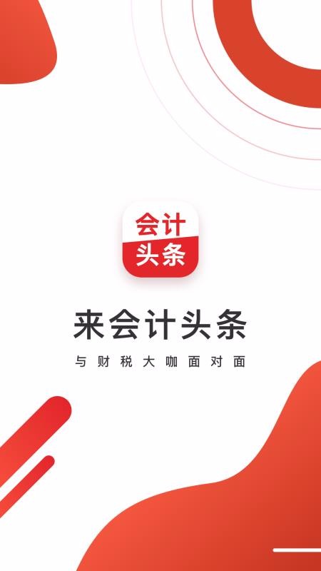 ͷapp_ͷ v4.0.2 ֻ
