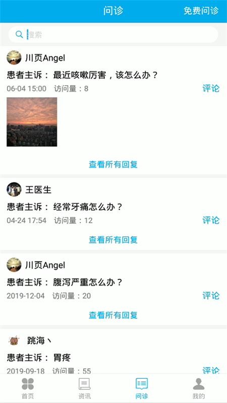 ػEapp_ػE v0.0.5 ֻ