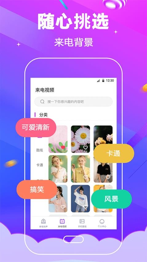 绰_绰׿