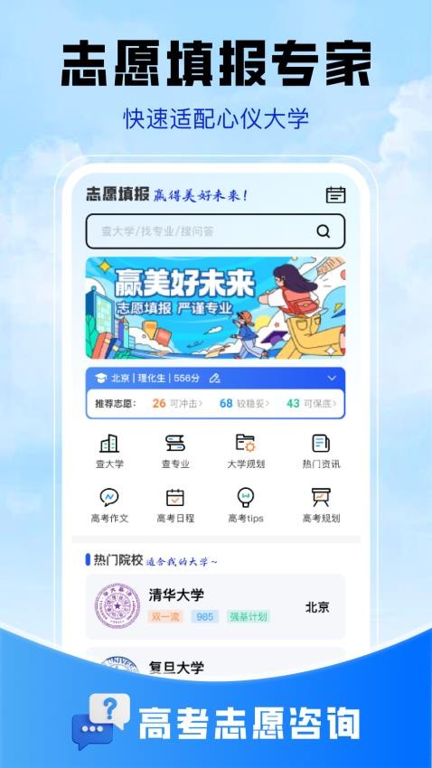 ߿־Ըapp_߿־Ըapp°