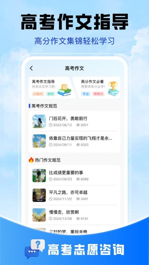 ߿־Ըapp_߿־Ըapp°