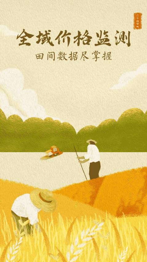 ũʢͨ_ũʢֻͨ