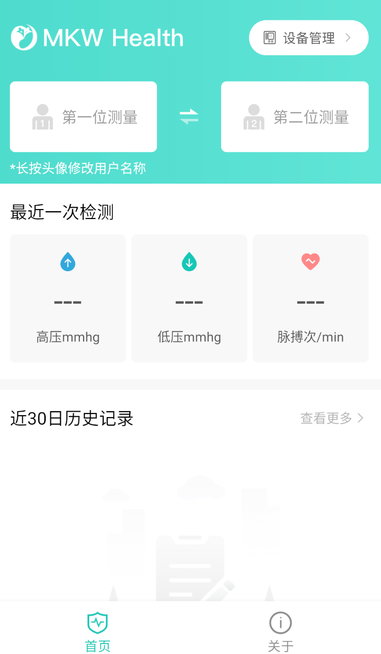 MKWHealth_MKWHealth׿