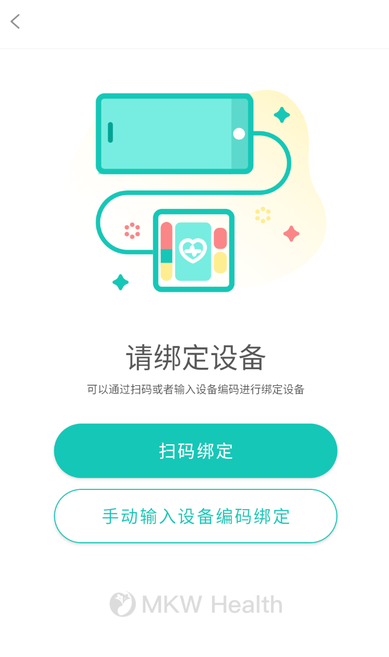 MKWHealth_MKWHealth׿