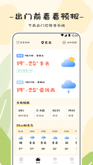 ռ_ռǰ׿
