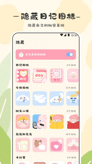 ռ_ռǰ׿
