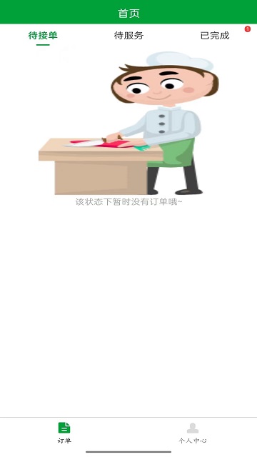_ֻ