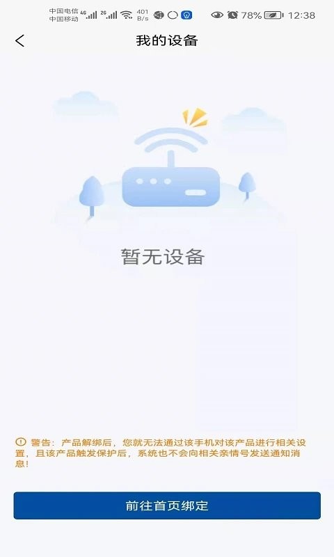 ǻҷˤ_ǻҷˤֻ