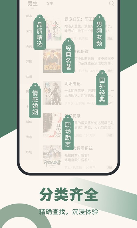 app_app°
