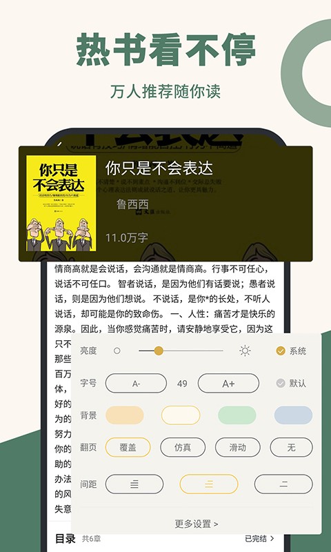 app_app°