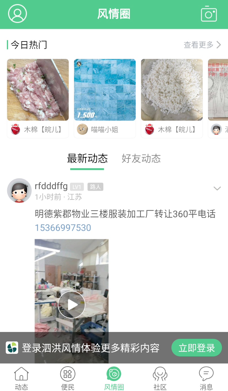 _鰲׿