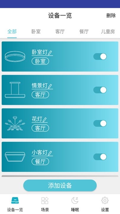ʾ豸_ʾ豸׿