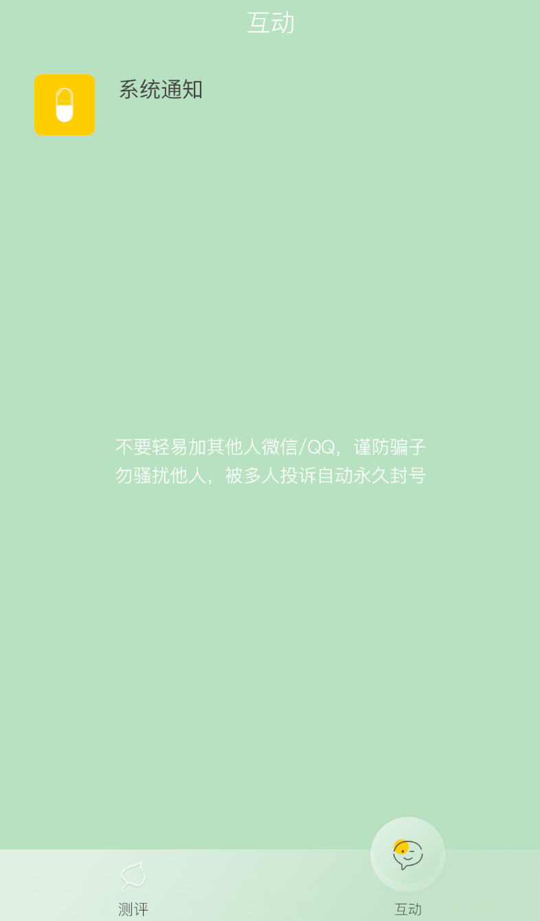 hope_hope°