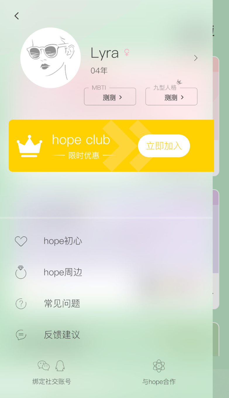 hope_hope°