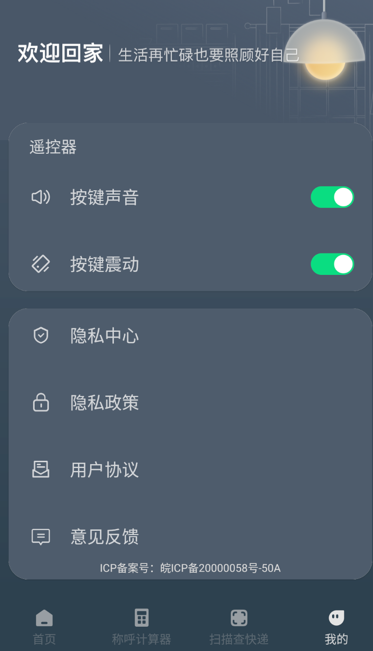 ҵң_ҵң׿