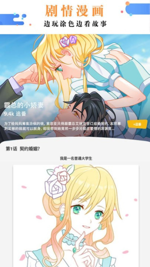 滭Ϳɫ_滭Ϳɫ鰲׿
