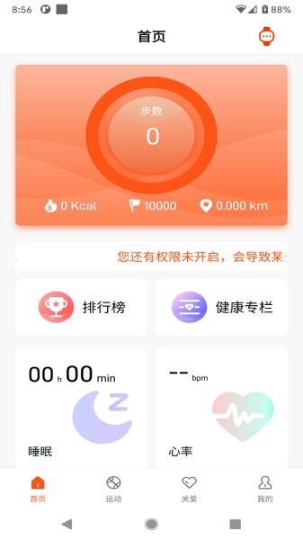 HealthWear_HealthWear°