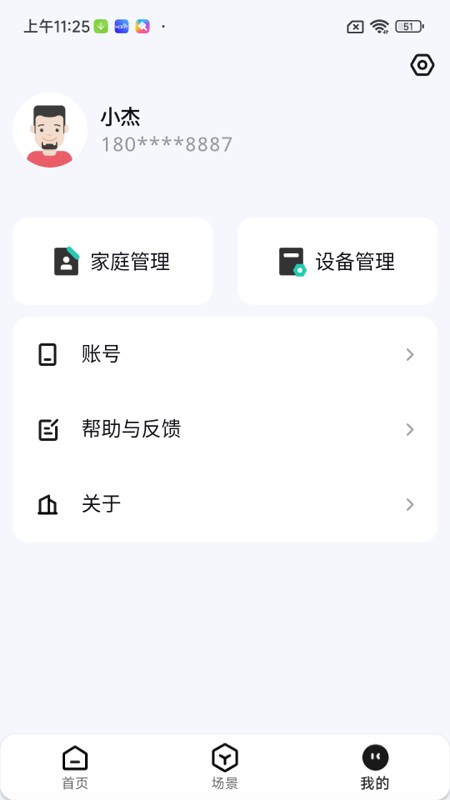Ǽ_Ǽ°