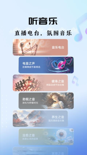 㲥̨FM_㲥̨FM׿