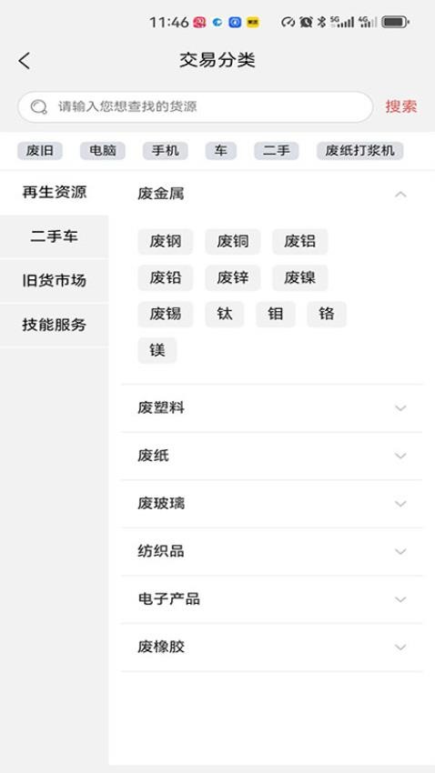 еapp_еapp°
