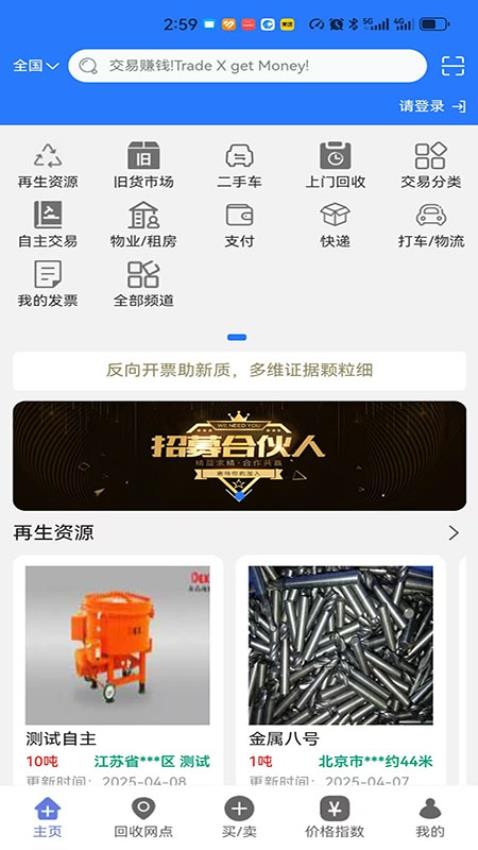 еapp_еapp°