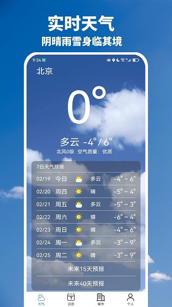 Ԥ챨_Ԥ챨ֻ