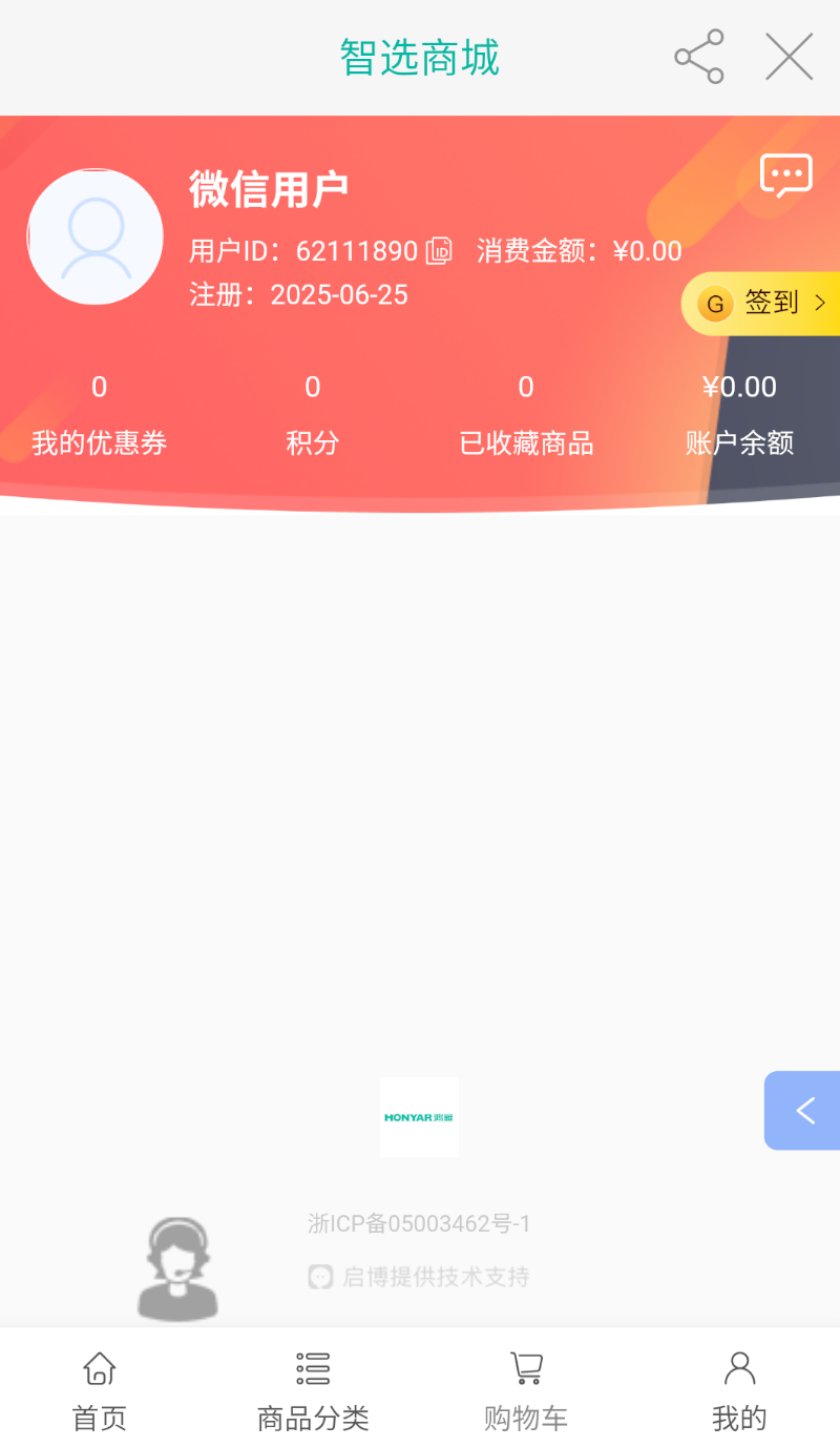㰲_㰲°