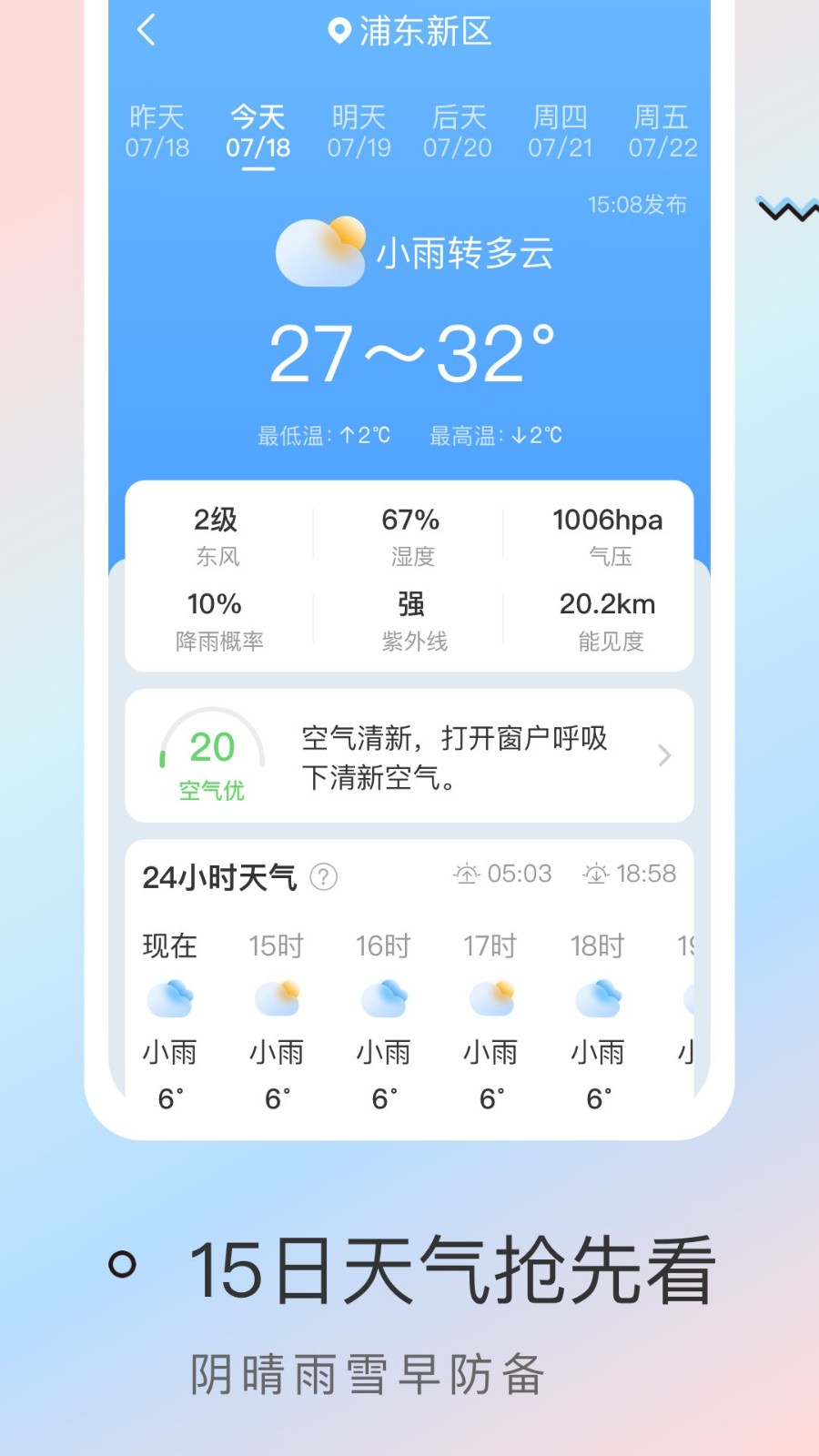 꼣_꼣°