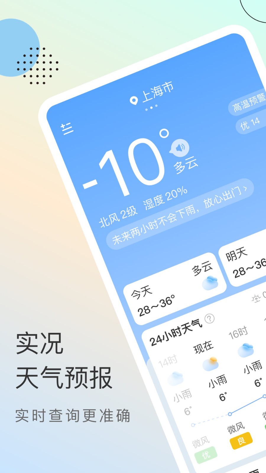 꼣_꼣°