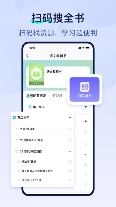 app_app׿