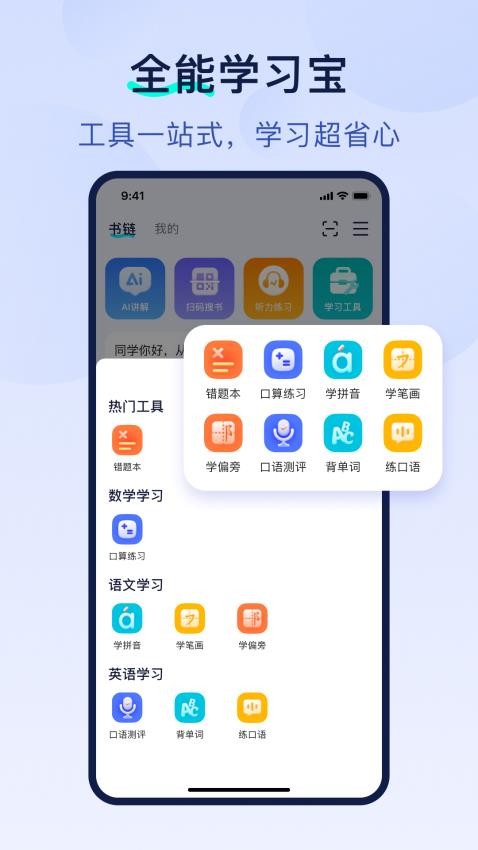 app_app׿