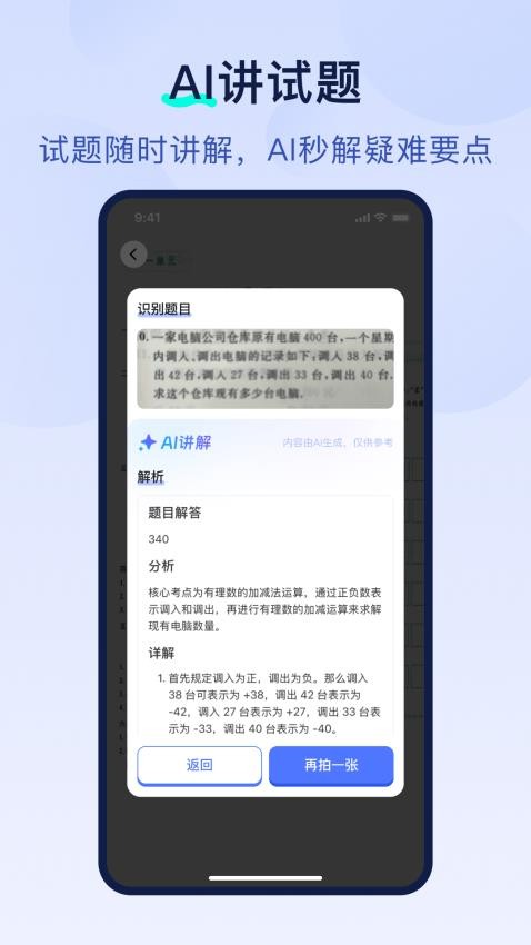app_app׿