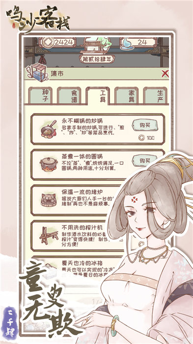 ɳСջ_ɳСջֻ