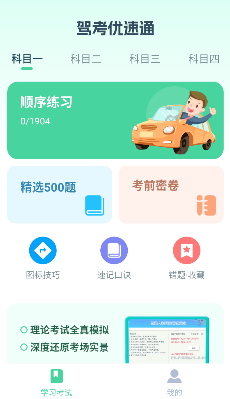 ݿͨ_ݿֻͨ