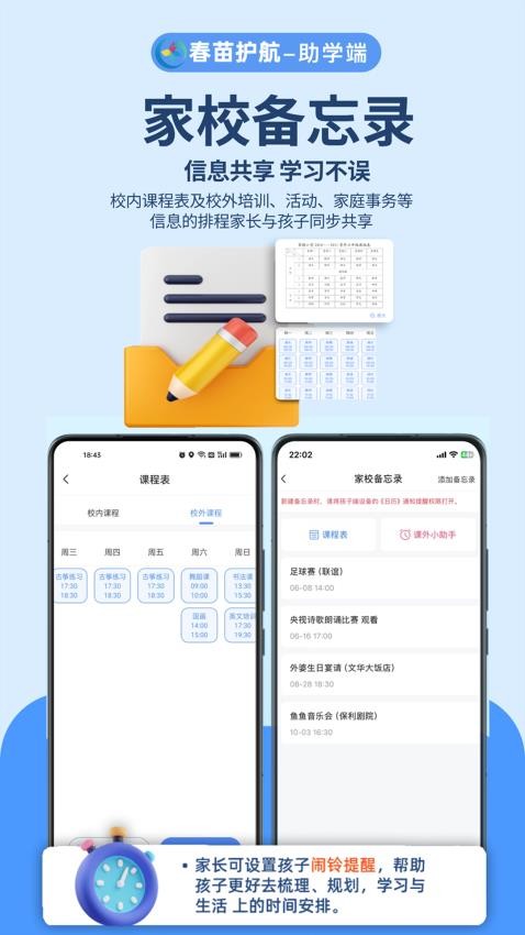 绤ѧ_绤ѧ°
