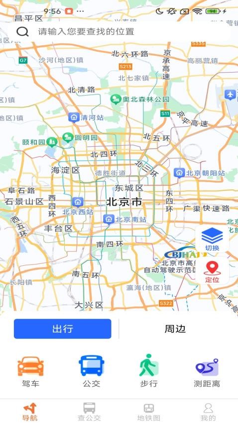 ȫ׼λapp_ȫ׼λapp°