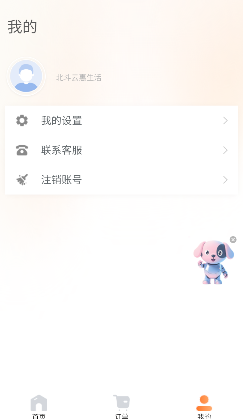 δ_δ°