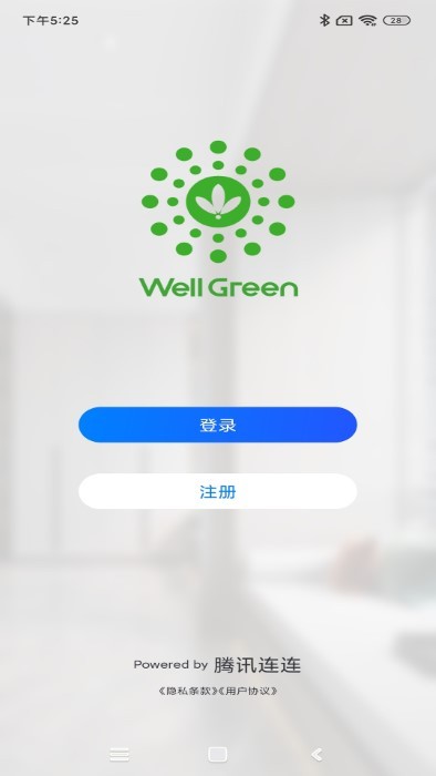 wellgreenܼҾ_wellgreenܼҾ°