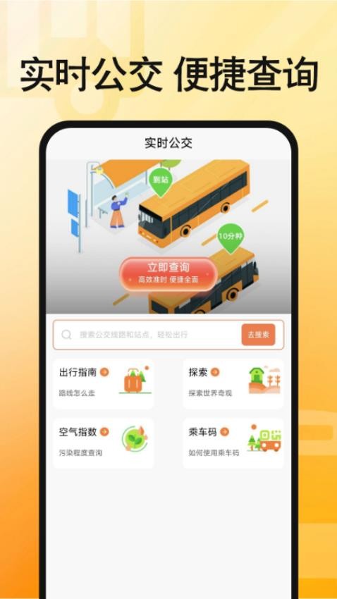 ֻʵʱѯapp_ֻʵʱѯapp°